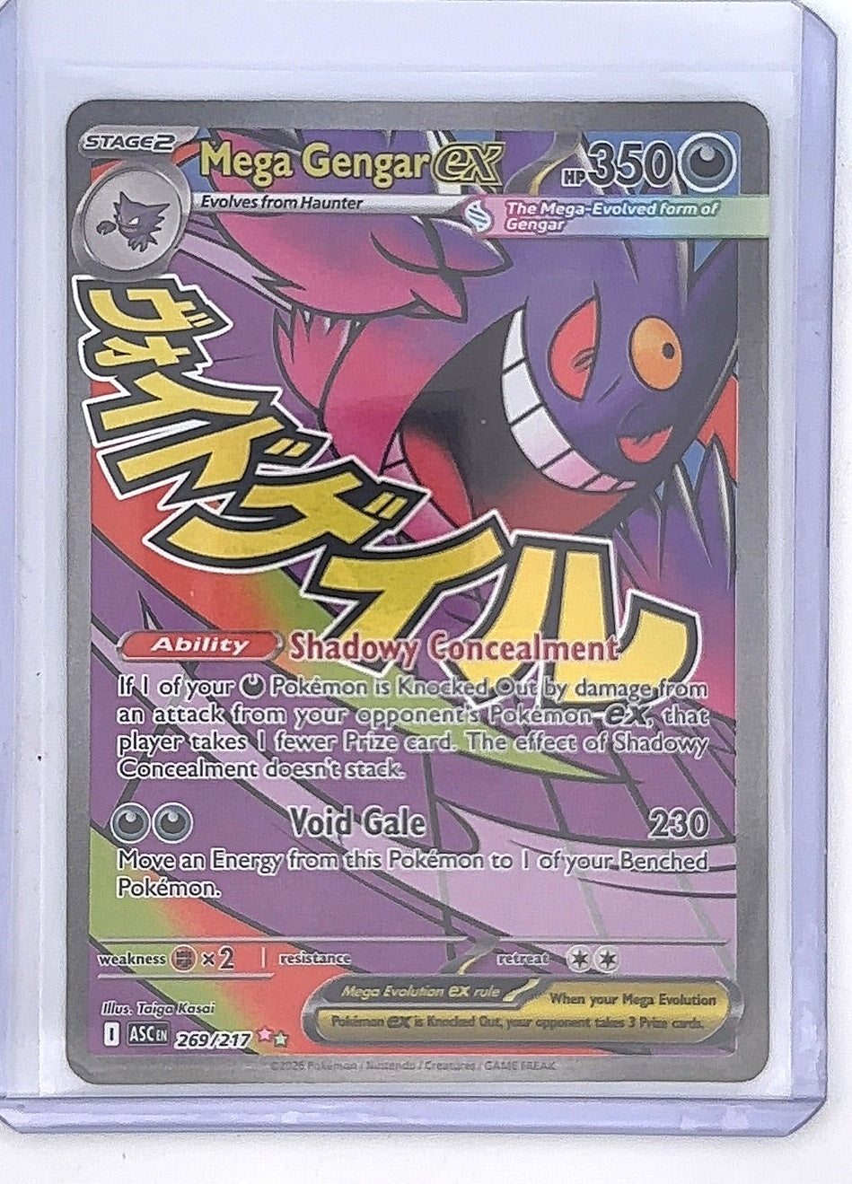 Mega Gengar ex - 269/217 #269/217 — front