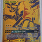 Pikachu & Zekrom GX - SM248 #SM248 — front