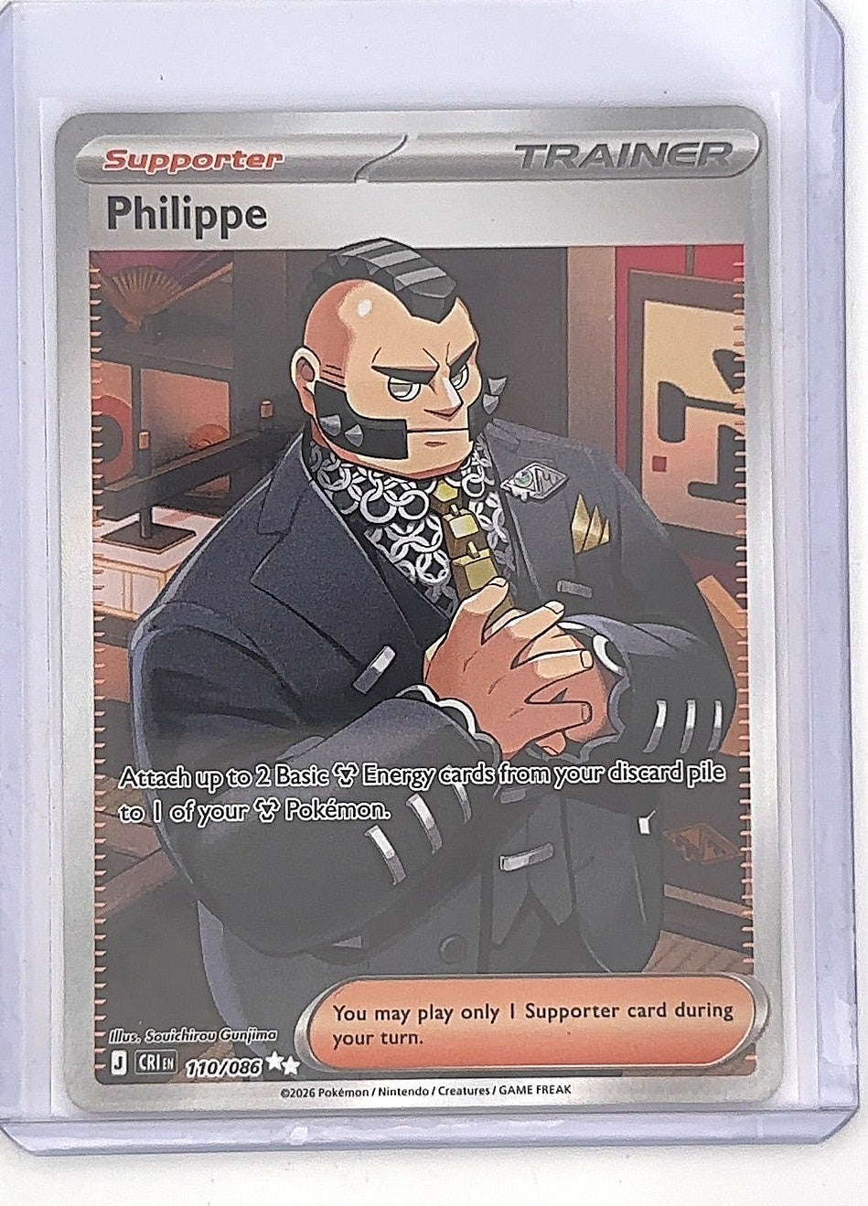 Philippe - 110/086 #110/086 — front