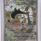 Meowscarada ex - 256/193 #256/193 — front