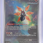 Iron Moth - 187/182 #187/182 — front