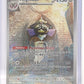 Aegislash - 210/182 #210/182 — front