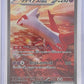 Latias ex - 087/064 #087/064 — front