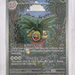 Exeggutor - 135/132 #135/132 — front