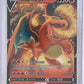 Charizard V #018/159 — front