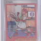 Crispin - 171/131 #171/131 — front