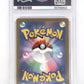 Espeon - 066/SV-P #066/SV-P PSA GEM MT 10 — back