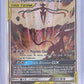 Espeon & Deoxys GX - SM240 #SM240 — front
