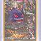 Gengar #TG06/TG30 — front