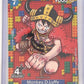 Lego Luffy One Piece TCG Monkey D Luffy P-110 OP17 4th Anniversary — front