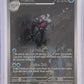 Palafin - 225/091 #225/091 — front