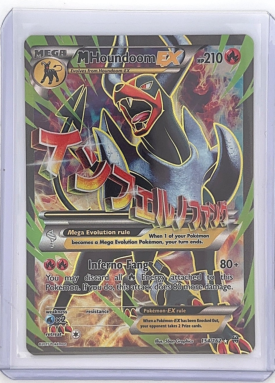 M Houndoom EX (Full Art) #154/162 — front