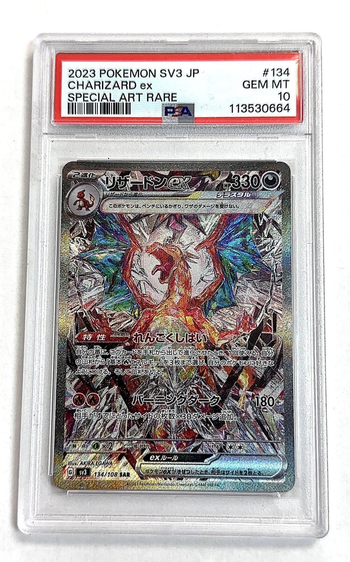 Charizard ex - 134/108 #134/108 PSA GEM MT 10 — front