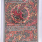 Oricorio ex - 024 #024 — front