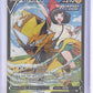 Zeraora V #TG16/TG30 — front