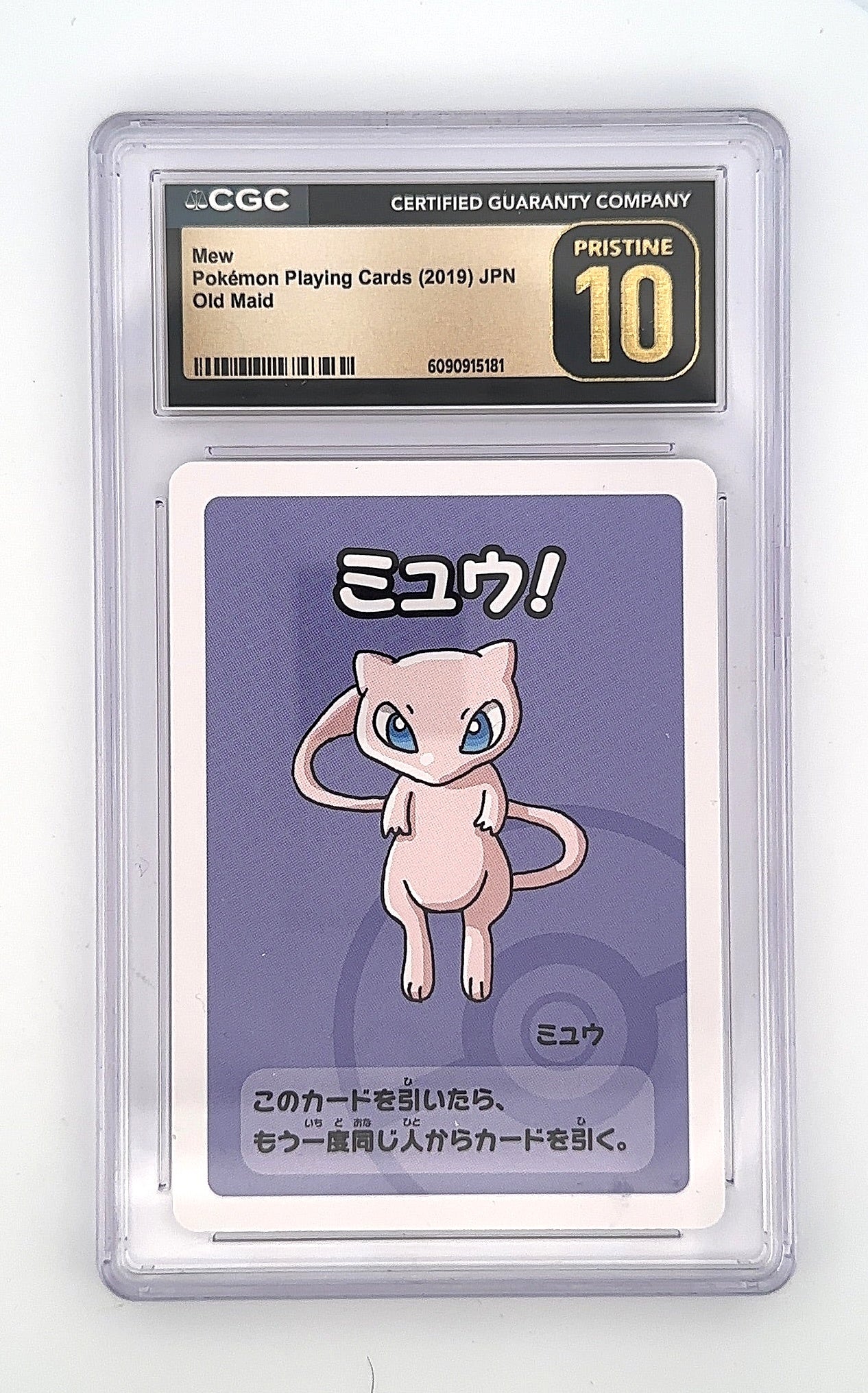 CGC Pristine 10
Mew - Pokemon Playing Cards (2019) JPN
Old Maid CGC PRISTINE 10 — front