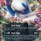 Absol EX - XY62 #XY62 — stock