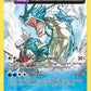 Gyarados (21) #21/98 — stock