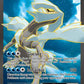 Kyurem EX (86 Full Art) #86/98 — stock