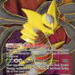 Giratina EX (93 Full Art) #93/98 — stock