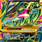 M Rayquaza EX (Shiny Full Art) #98/98 — stock