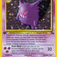 Gengar (5) #05/62 — stock