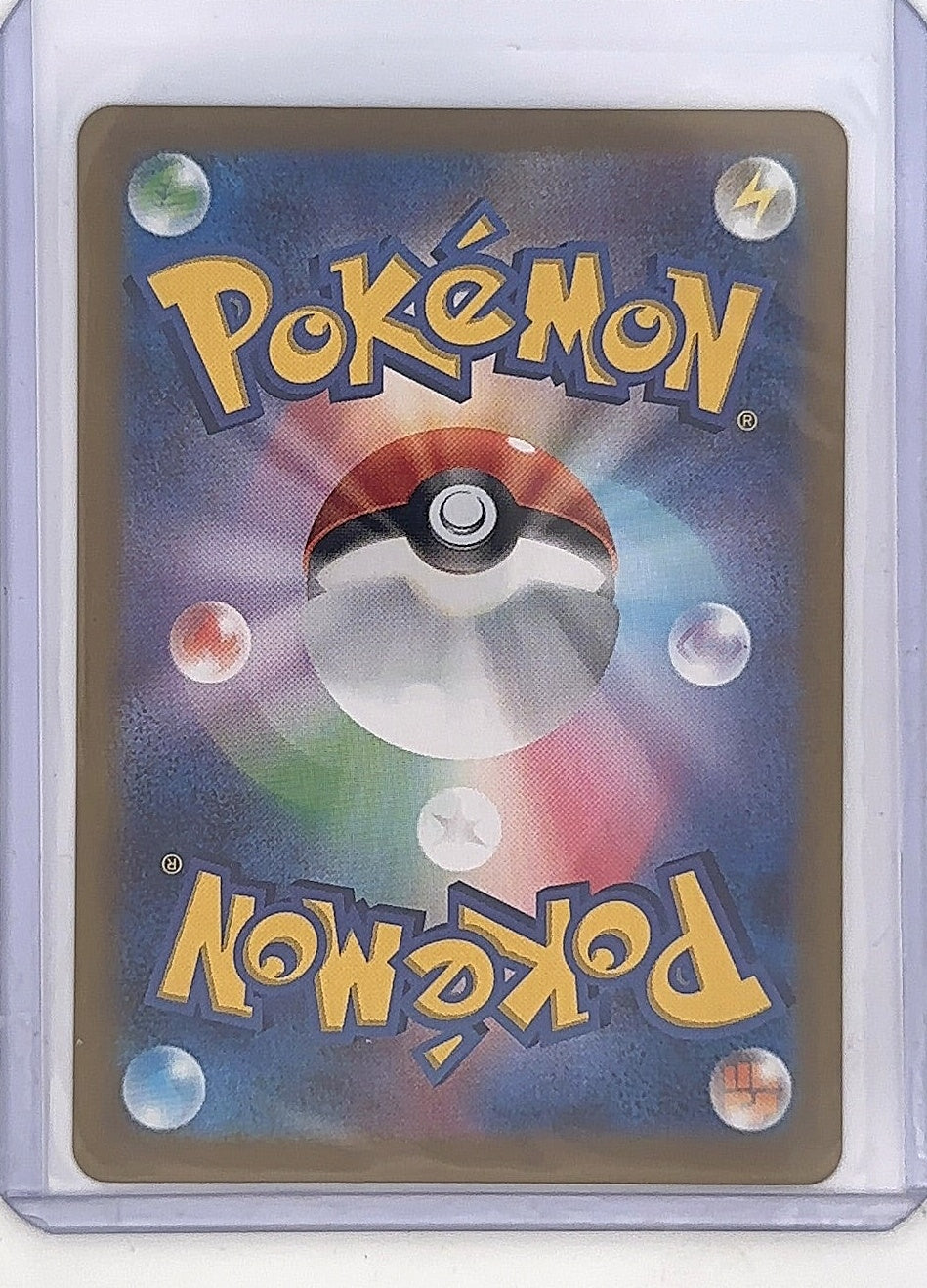 Ambipom - 092/080 #092/080 — back