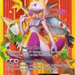 Mewtwo EX (164 Secret Full Art) #164/162 — stock