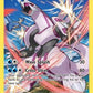 Palkia (Full Art Promo) #XY75 — stock