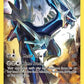 Dialga (Full Art Promo) #XY77 — stock