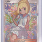 Lillie (Full Art) #151/156 — front