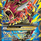 M Gyarados EX (Full Art) #115/122 — stock