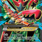 M Scizor EX (Full Art) #120/122 — stock