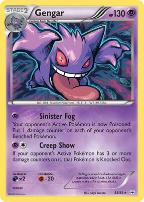 Gengar #35/83 — stock