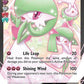 Gardevoir EX (Full Art) #RC30/RC32 — stock
