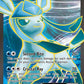 Glaceon EX (Full Art) XY - Fates Collide #116/124 — stock