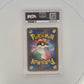 Mega Lucario ex - 228/193 M2a: High Class Pack: MEGA Dream ex #228/193 — back