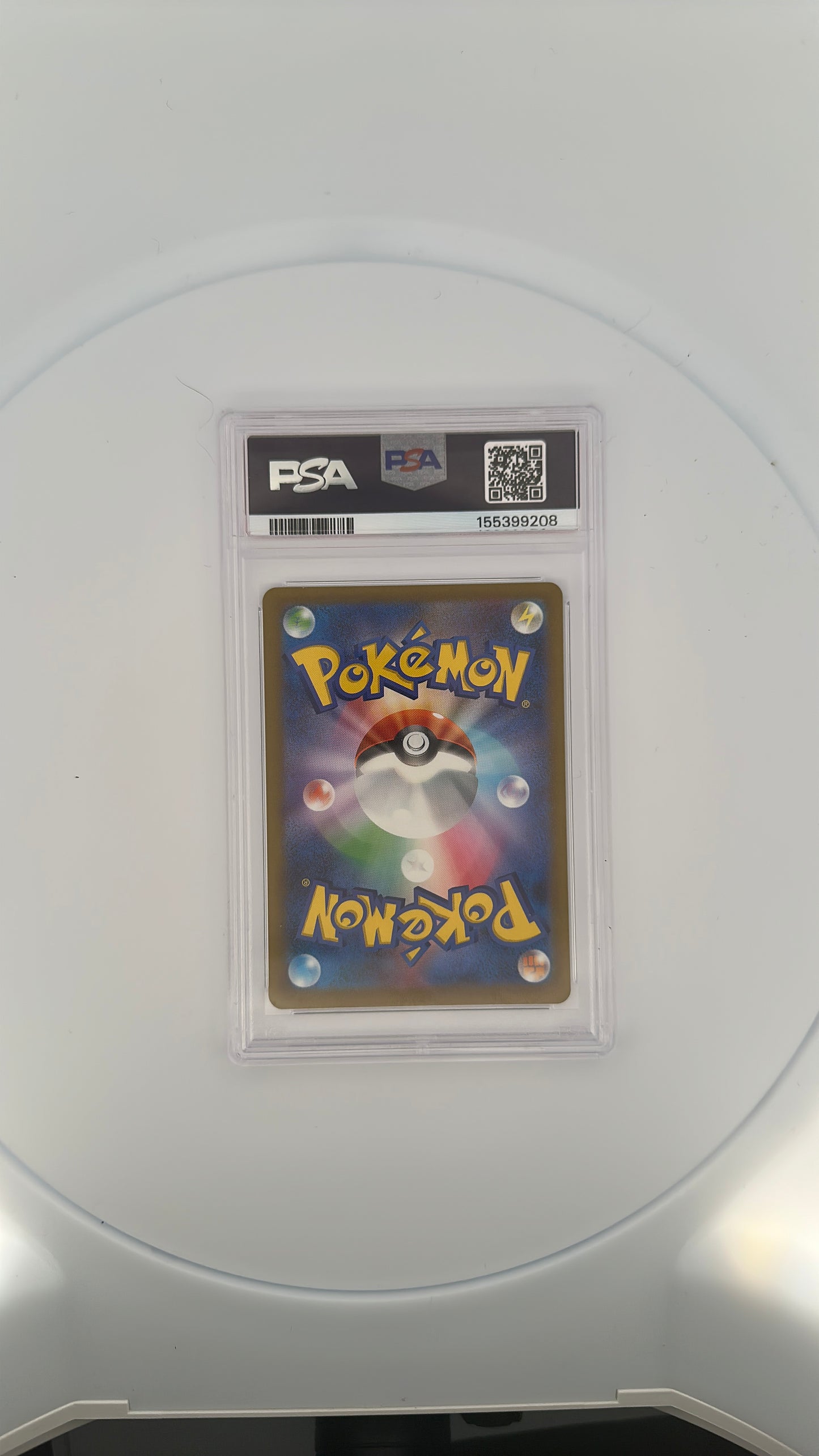 Mega Lucario ex - 228/193 M2a: High Class Pack: MEGA Dream ex #228/193 — back
