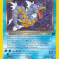 Dark Gyarados (Prerelease) #08/82 — stock