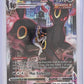 Umbreon VMAX #TG23/TG30 — front