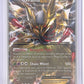 Giratina EX - 2016 (Shunto Sadahiro) #57/98 — front