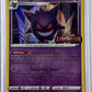 Gengar - SWSH241 (Prerelease) #SWSH241 — front