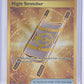 Night Stretcher - 251/191 #251/191 — front