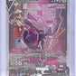 Genesect V (Alternate Full Art) #255/264 — front