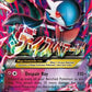 M Gardevoir EX #79/114 — stock