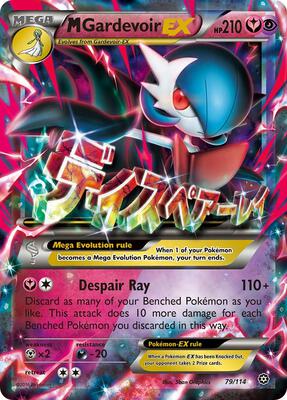 M Gardevoir EX #79/114 — stock