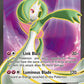 Gardevoir EX (Full Art) #111/114 — stock