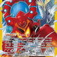 Volcanion EX (Secret) XY - Steam Siege #115/114 — stock