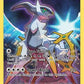 Arceus - XY116 #XY116 — stock
