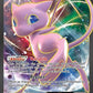 Mew EX - XY126 #XY126 — stock